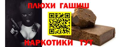 молекула духа Заволжье