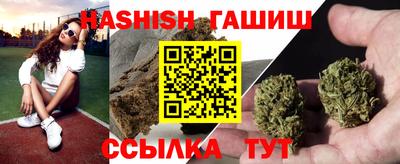 кокаин премиум Северобайкальск