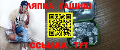 молекула духа Заволжье