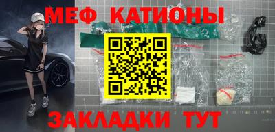 молекула духа Заволжье