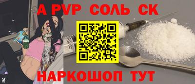 стафф Заводоуковск