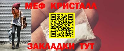 стафф Заводоуковск