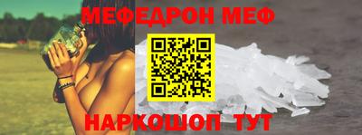 альфа пвп Жуковский