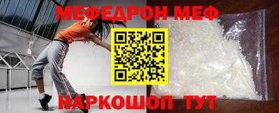 молекула духа Заволжье