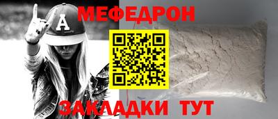 альфа пвп Жуковский