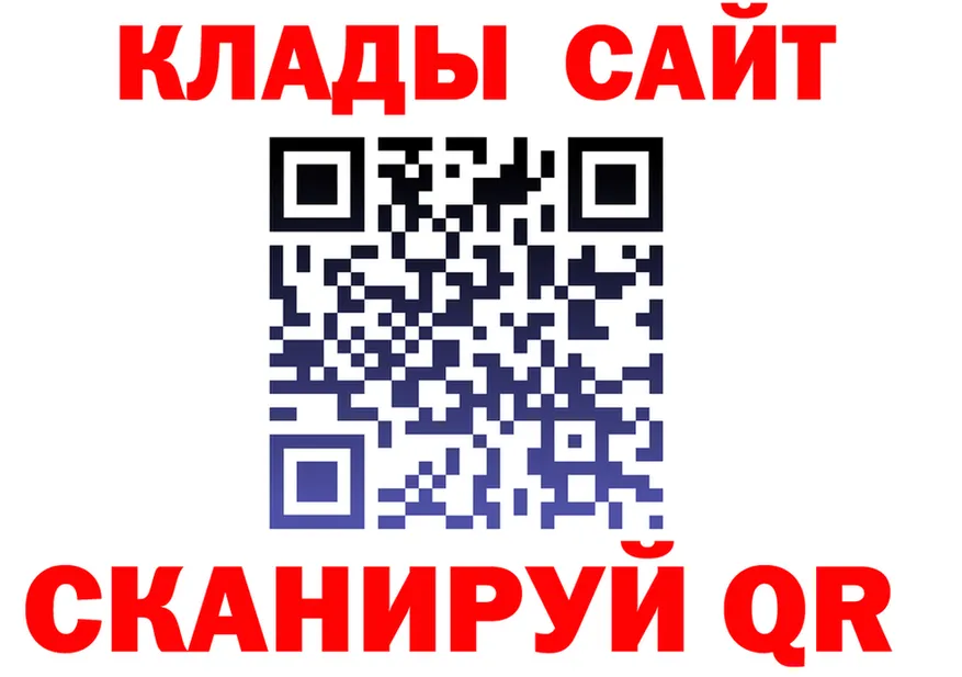 APVP Crystall ТОР площадка мега Лянтор