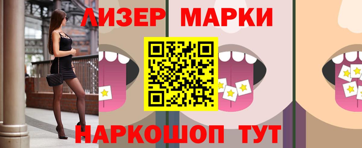 ЛСД экстази кислота  LSD-25 экстази  Лянтор  Вход с VPN  гидра сайт  LSD-25 экстази ecstasy 