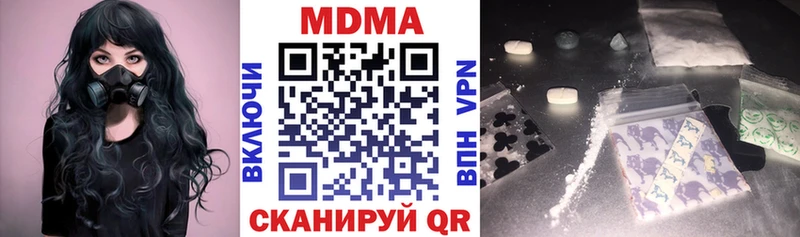 MDMA Molly  Лянтор 