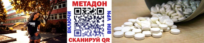 маркетплейс какой сайт  Лянтор  Метадон белоснежный 