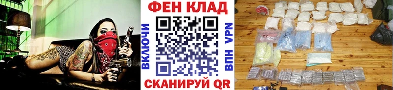 Метамфетамин пудра  Лянтор 
