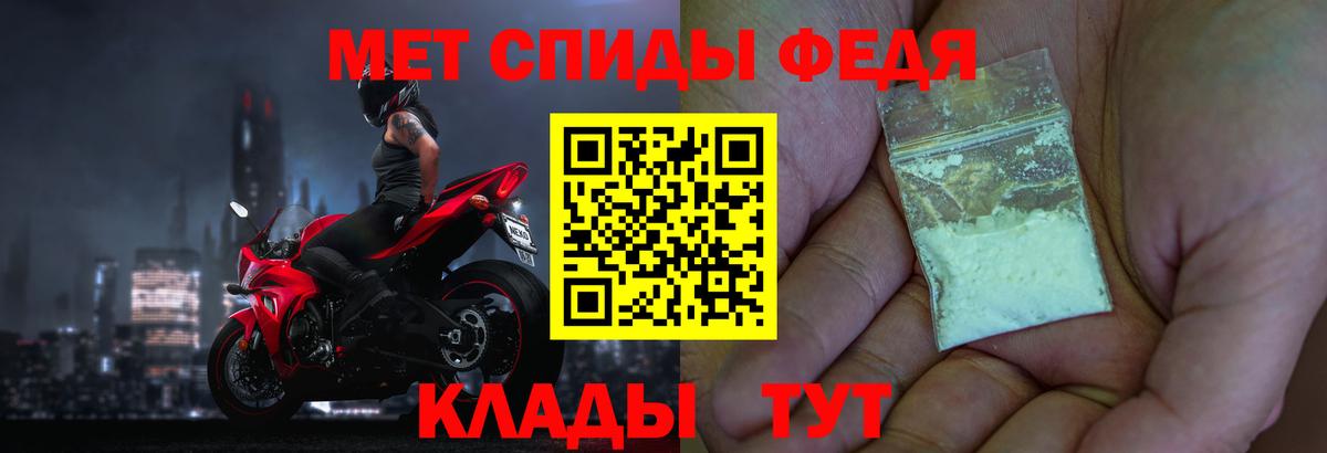 Метамфетамин Methamphetamine  Вход с VPN  Первитин  Метамфетамин Methamphetamine  Лянтор 
