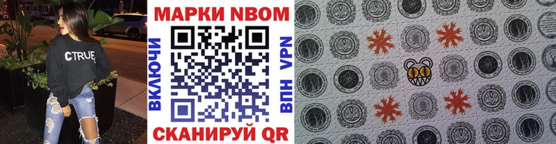 ссылка на мегу зеркало Лянтор Марки NBOMe 1,8мг