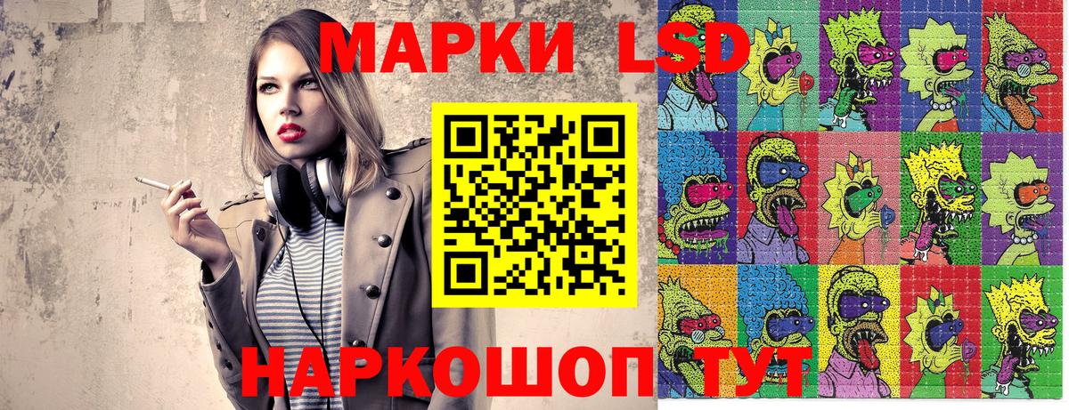Марки NBOMe 1,8мг  Марки 25I-NBOMe  Лянтор  Вход с VPN 