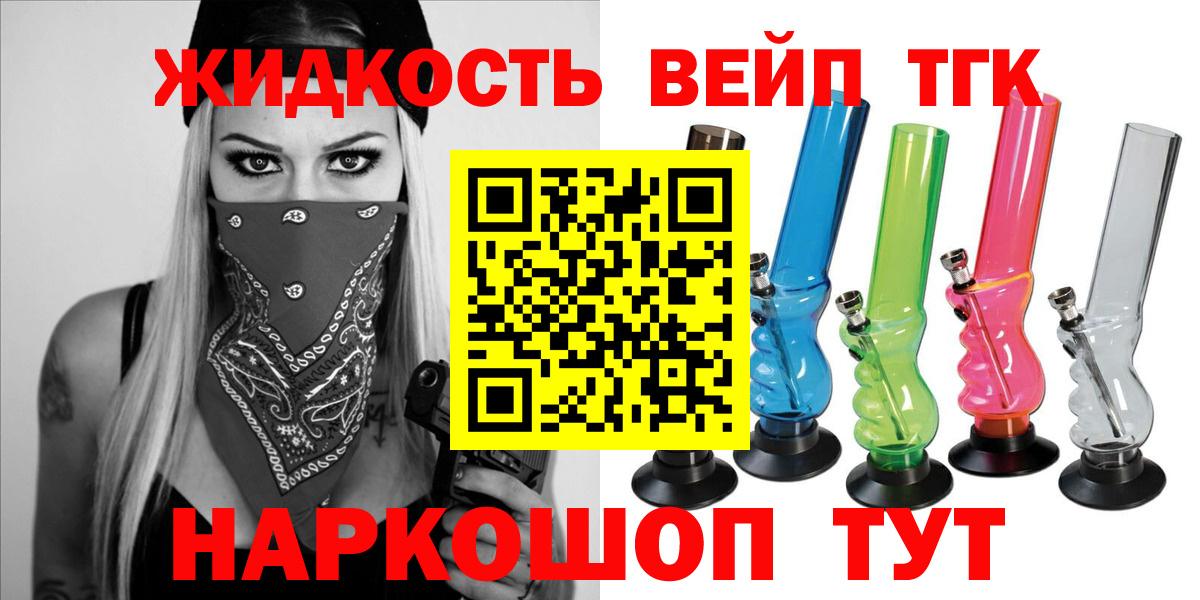 ТГК Wax Лянтор
