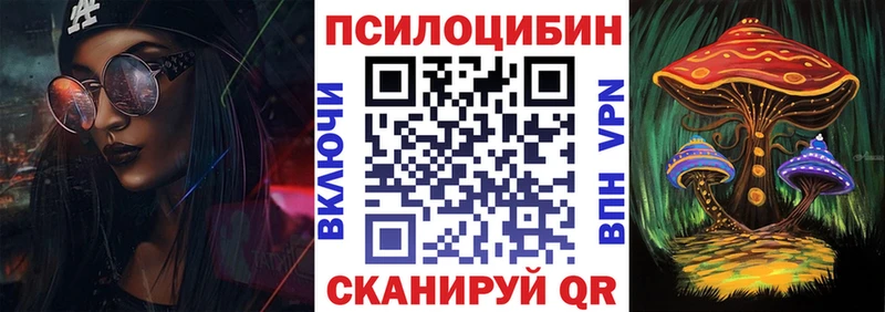 blacksprut как зайти как найти Лянтор Псилоцибиновые грибы ЛСД