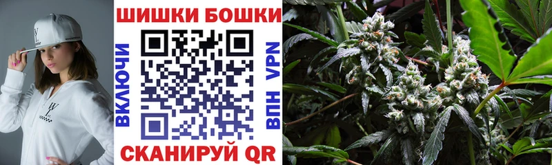 Бошки Шишки индика  маркетплейс официальный сайт  Лянтор  купить  цена 