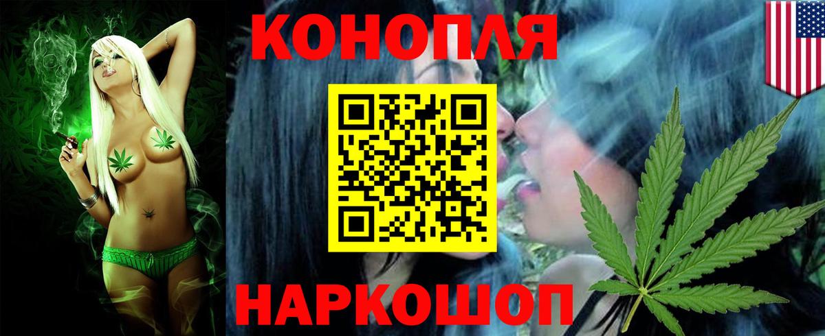 Марихуана AK-47 Лянтор